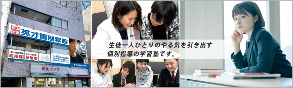 イメージ画像